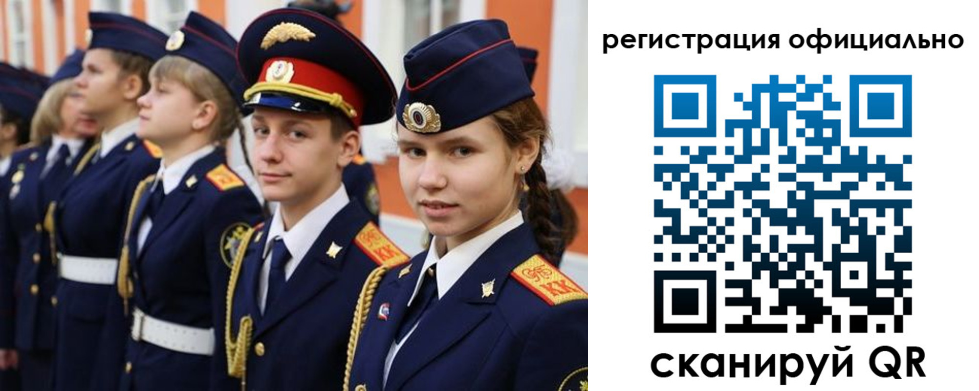 прописка паспорт в Амурске